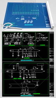 冷热源系统控制原理图类图片素材12张 冷热水系统的全面解析